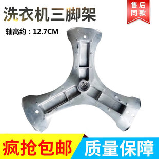 适用西门子滚筒洗衣机WD15H5680W WD15H568TI三脚架轴承油封水封