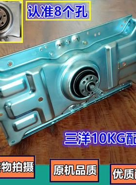 适用三洋帝度惠而浦洗衣机DB100US/XQB100-X1/WB100S减速离合器