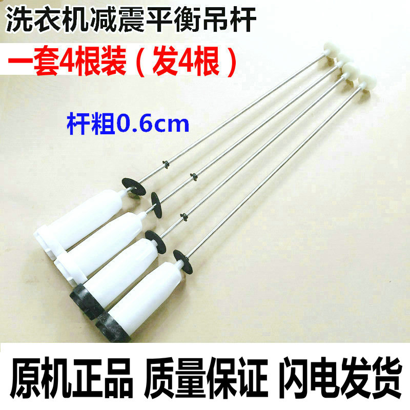 适用小天鹅全自动波轮洗衣机