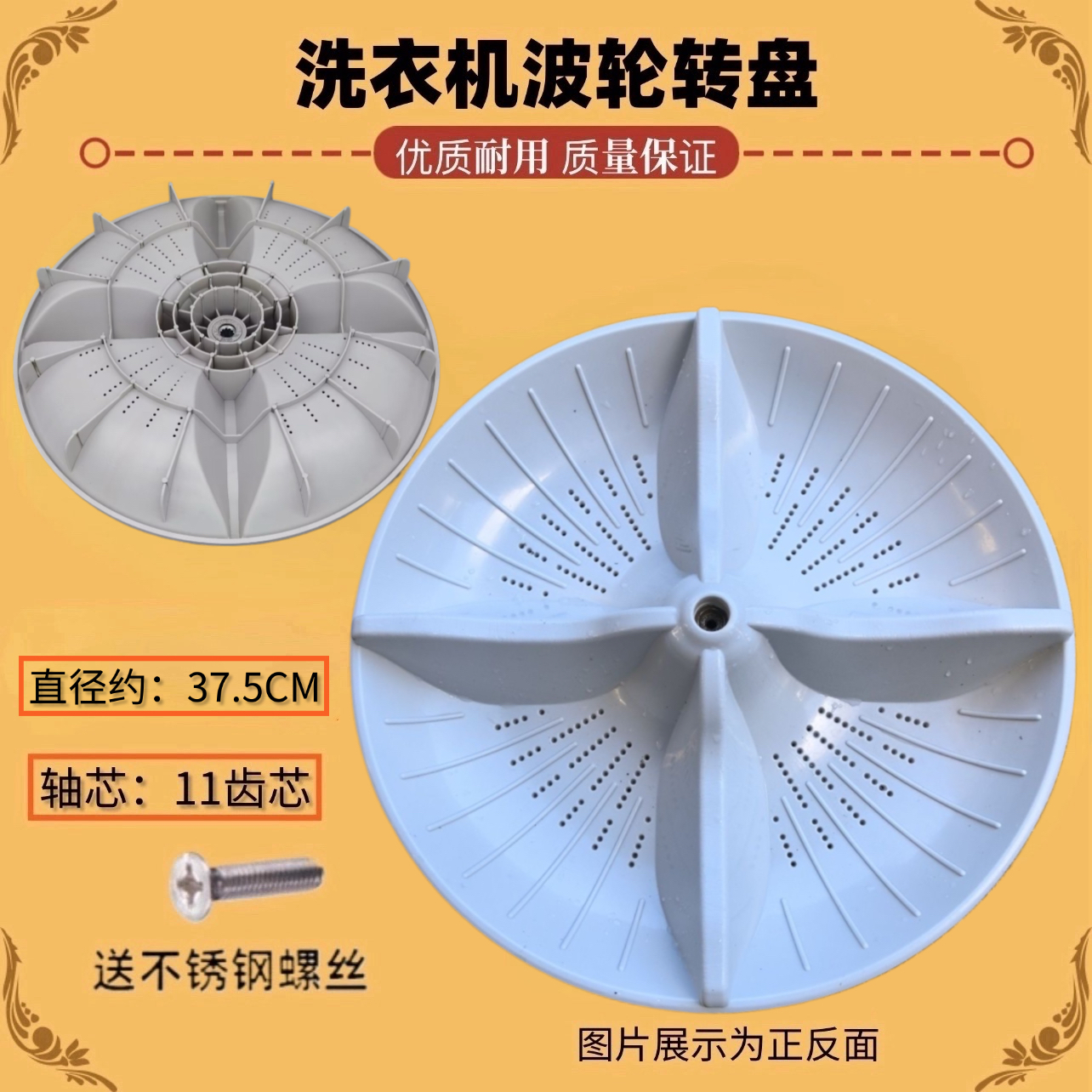 适用松下XQB75-T741U/T745U/Q760U/T7021/T7121洗衣机波轮底转盘