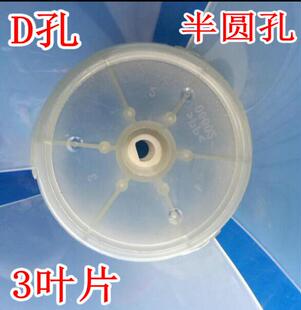 适用格力电风扇扇叶FD-4012-WG FDE-40 D孔半圆轴孔叶片扇叶16寸