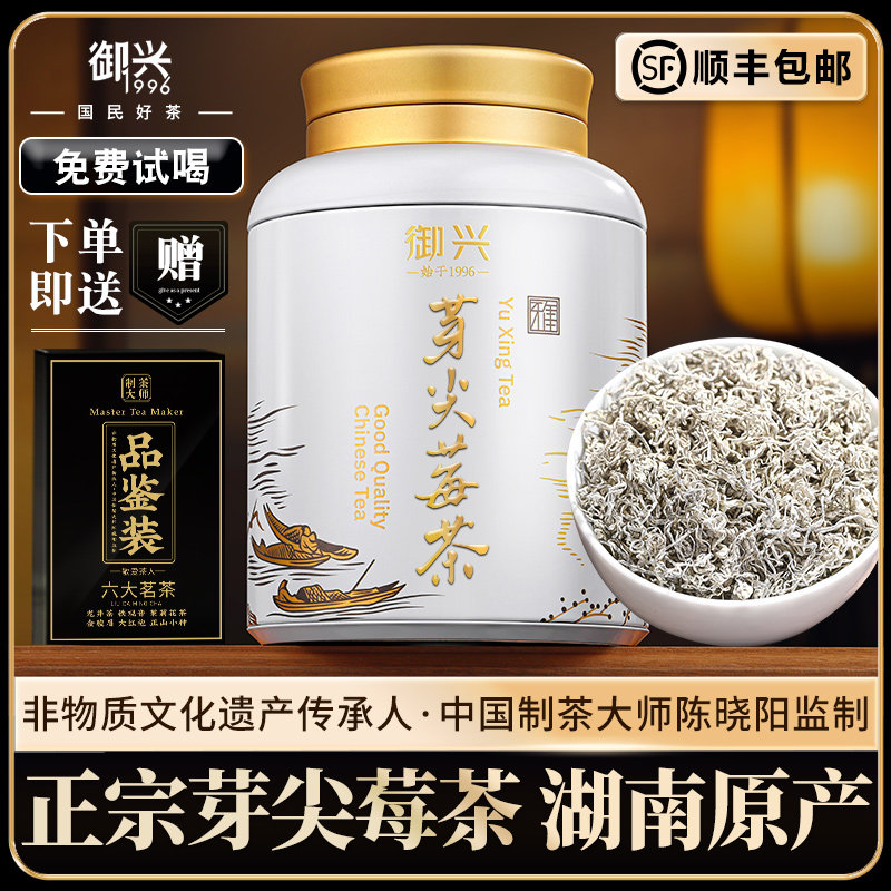 �Լ۱Ⱥò裬��������ѡ����ͼͬ��250g�� ����ѿ��ݮ������� �����żҽ��ٲ�2024���²� ���˲�Ҷ����250g