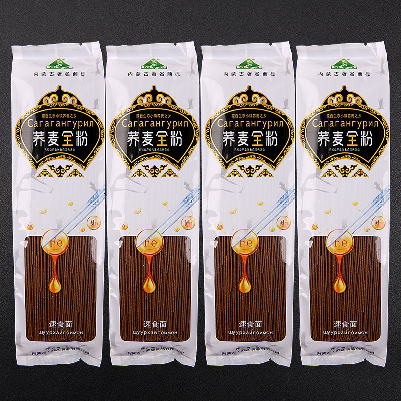 内蒙武川荞面全粉速食面200克纯荞麦面条方便面速食免煮