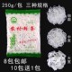 内蒙呼市细粉条粉丝宽粉条土豆粉条新鲜湿粉炒涮烩250g8包 包邮