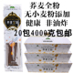 武川县荞面全粉速食面2000克 纯荞麦面条速食免煮方便面食 4000克