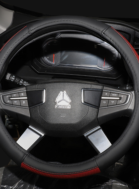 重汽豪沃T7H 380 336方向盘套汕德卡C7H G7H把套N5GN7G大货车把套