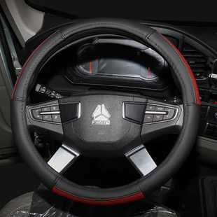 重汽豪沃HOWO336 380T7H T5g T6G轻重卡方向盘套货车真皮把套四季