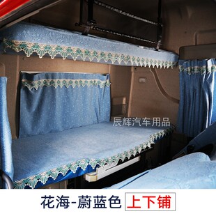 陕汽德龙X5000座套卧铺套新x3000新M3000 m3000s座套专用货车装饰