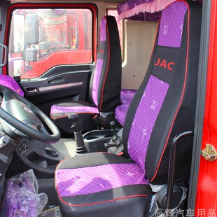 专用陕汽德龙x5000座套新款X3000m3000S货车全包围四季棉麻坐垫套