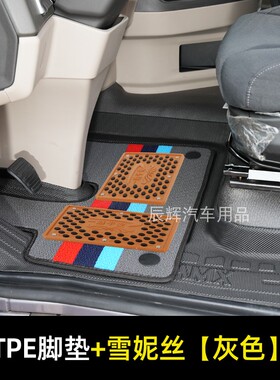 重汽豪沃TX豪沃380 336 375 340 T7H TPE 脚垫货车专用全包围脚垫