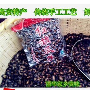 红旗五香西瓜子湿瓜子好吃不上火 散装 高安特产江西特产休闲零食