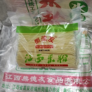 正宗江西特产米粉拌面桂林米线早餐宵夜速食南昌拌粉熊德友米粉