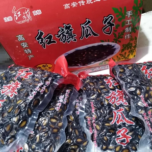 新瓜子湿瓜子红旗西瓜子礼盒装正品包邮 湿瓜子好吃高安特产