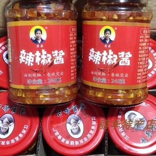 高安特产灰埠秀英辣椒酱248克剁椒王辣酱 秀英豆乳可以拼