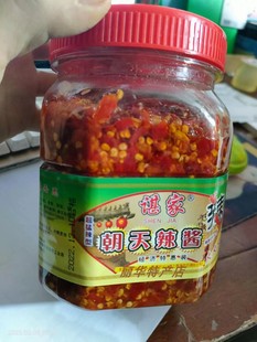高安特产谌家辣椒酱大瓶1008g 猛辣型辣椒辣酱剁辣椒 直销包邮