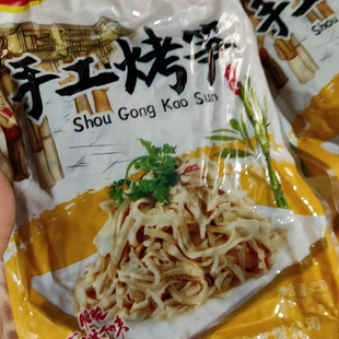 江西铜鼓野生竹笋深山笋干明笋尖300g笋片包邮