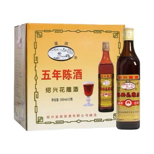 绍兴古越龙山黄酒花雕五年陈酿