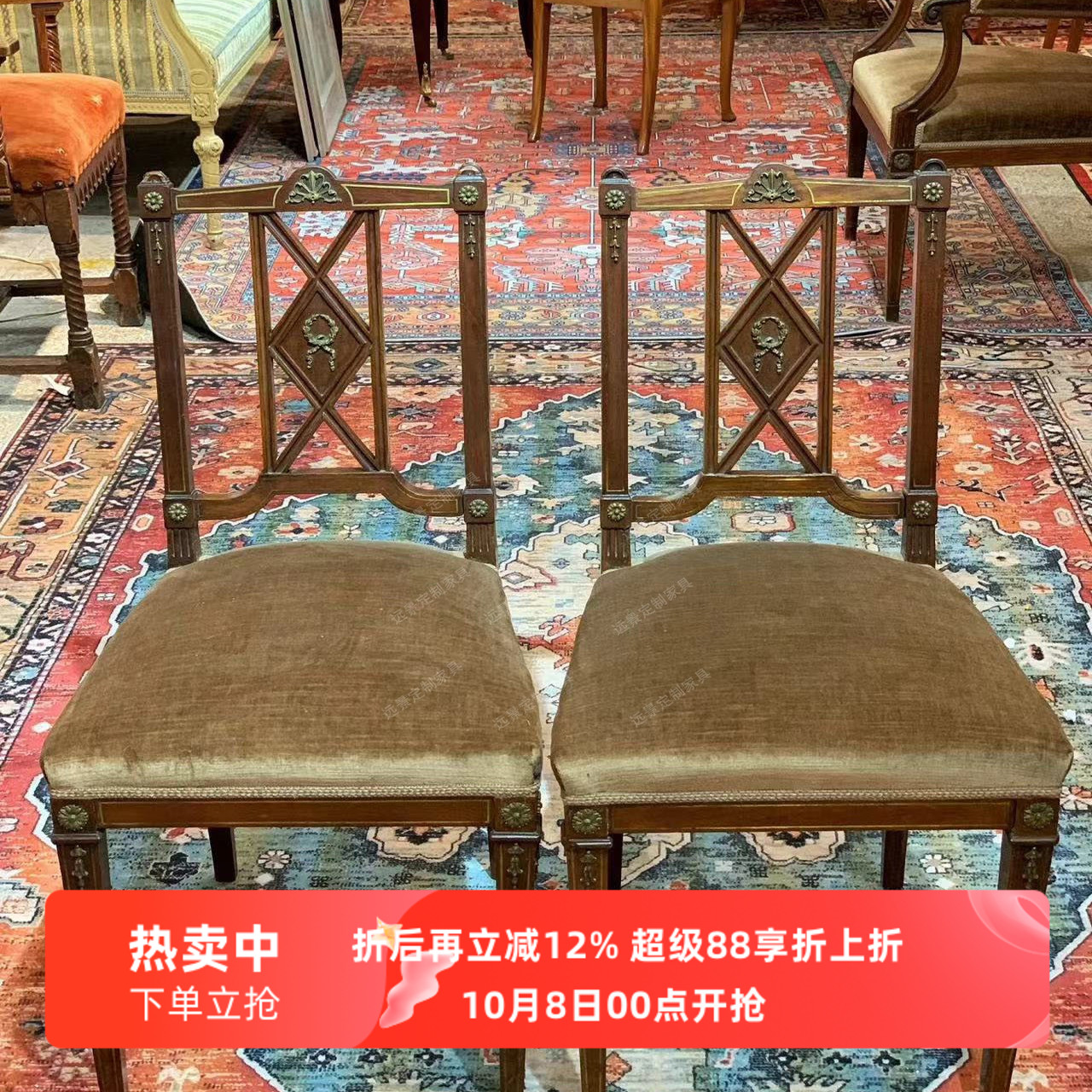 法式复古实木椅子靠背镂空雕花无扶手餐椅软包布艺中古梳妆椅书椅