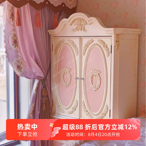 法式洛可可风格柜子实木衣柜粉色复古雕花可做客厅餐边柜书柜