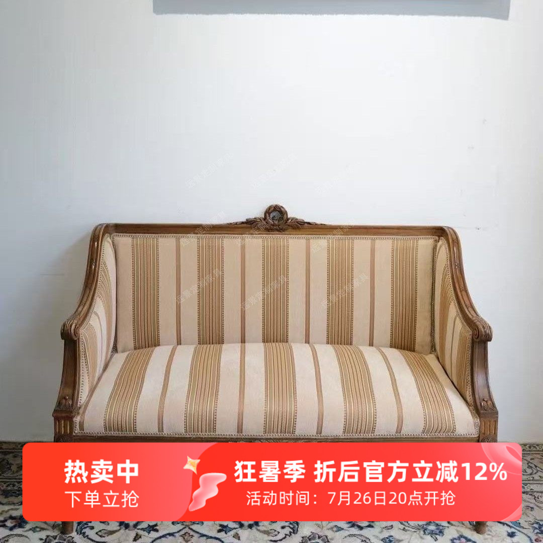 法式复古沙发双人多人实木沙发椅雕花中古风客厅家具影楼酒店接待