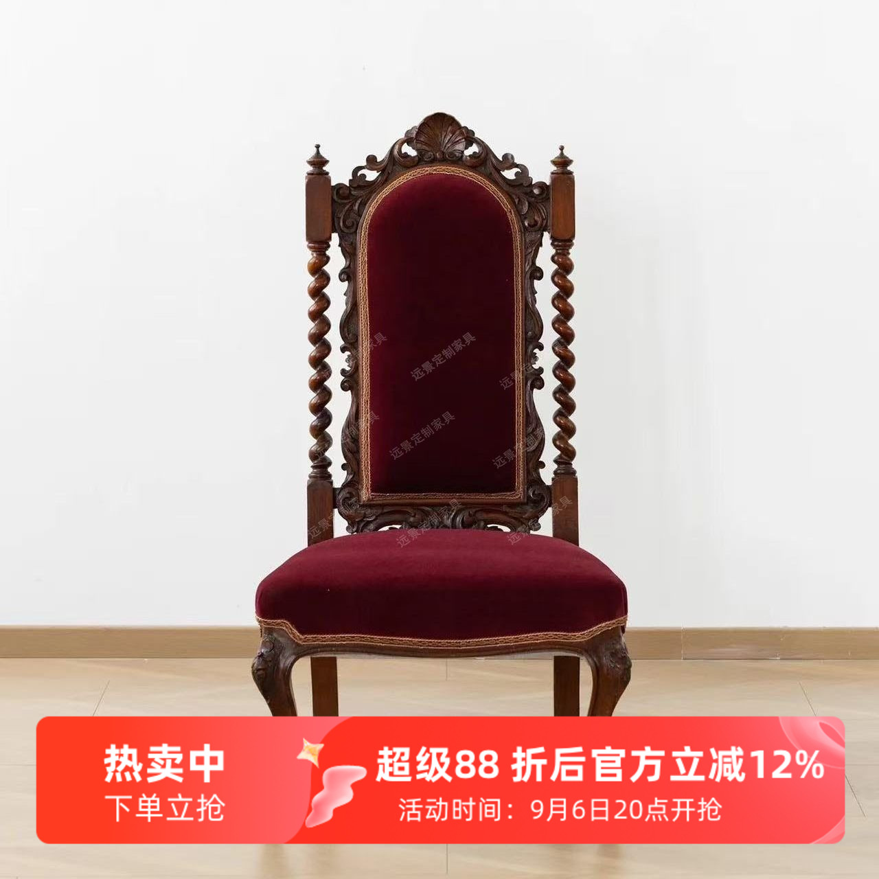 法式复古沙发椅客厅高背椅丝绒布艺餐椅无扶手椅子餐厅影楼接待椅
