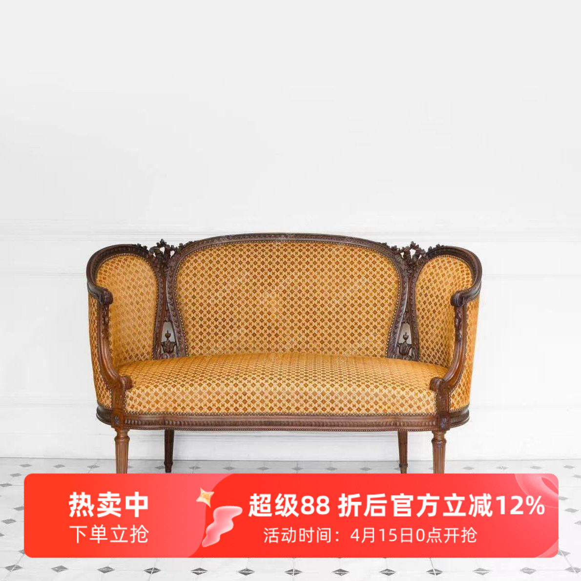 复古法式实木沙发双人雕花靠背椅中古风客厅装饰沙发酒店影楼接待