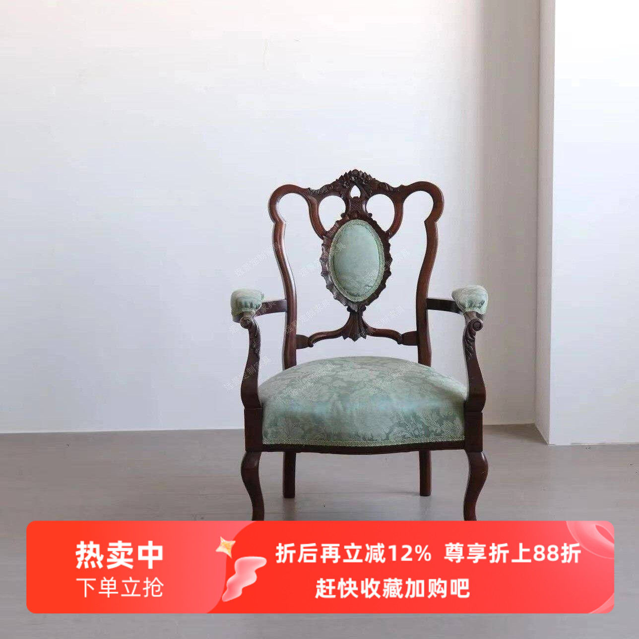 法式复古实木雕花沙发椅中古风做旧休闲书房椅子餐椅设计师家具