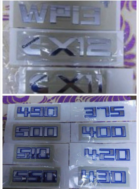 数字标马力标适用于欧曼CX12 510蓝色数字 欧曼WP13550CX11马力标