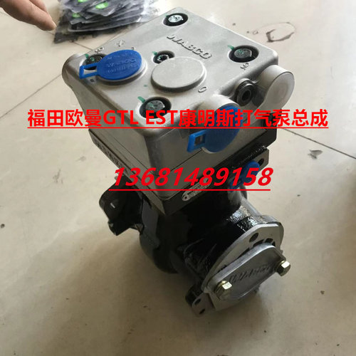 康明斯欧曼空压机打气泵