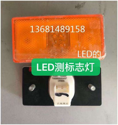 欧曼挡泥板边灯led货箱原厂