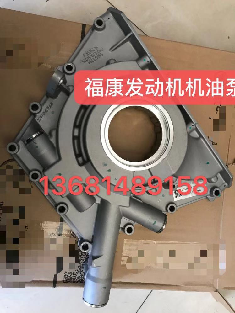 机油泵适用于福田康明斯发动机机油泵 欧曼EST发动机机油泵