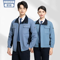 303 светло -голубой битва глубоко синий набор