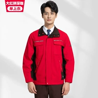 307 Dahong Fighting Deep Coffee Top