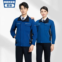 305 Blue Blue Battle Deep Blue Set Set