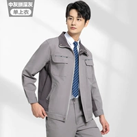 302 серый чертов глубокий серый один топ