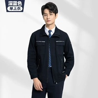 313 темно -синий единственный топ