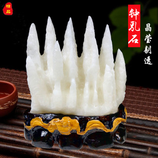 天然钟乳石观赏石奇石家居招财转运玄关办公室博古架原石桌面摆件