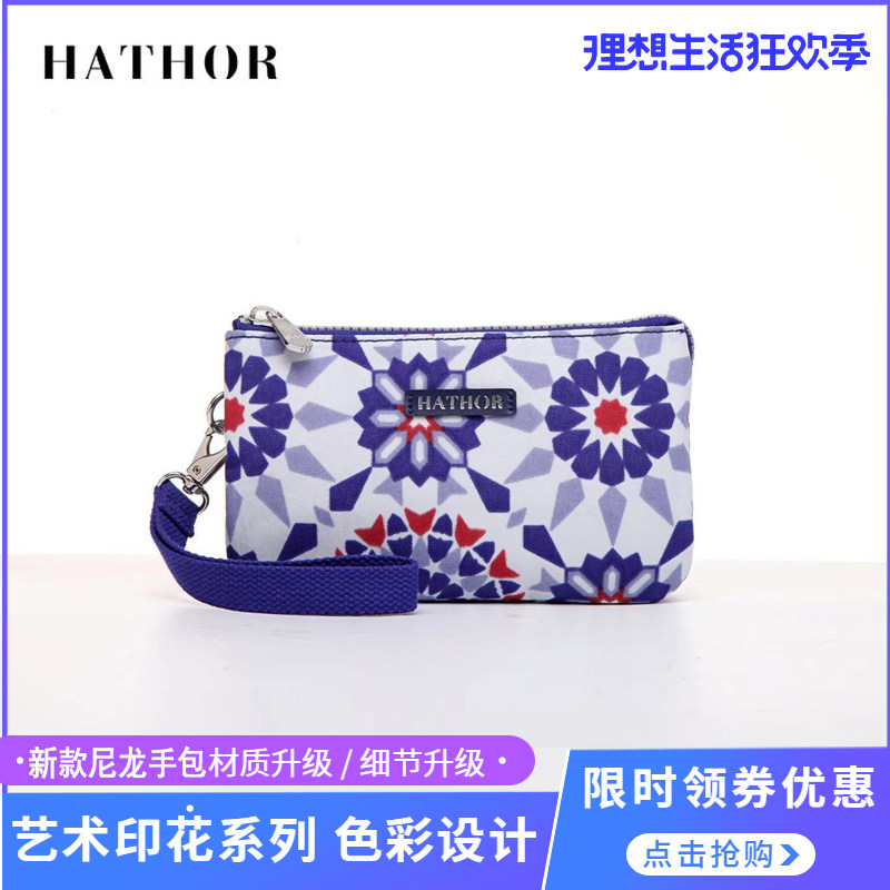 HATHOR2020涵莎印花手拿包手机包化妆包小号手抓包女士隔层零钱包