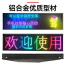 LED显示屏地摊演唱会手举牌户外高清彩色迷你屏滚动led电子广告屏