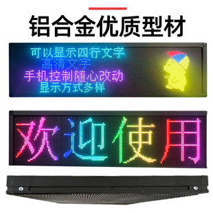 LED显示屏地摊演唱会手举牌户外高清彩色迷你屏滚动led电子广告屏