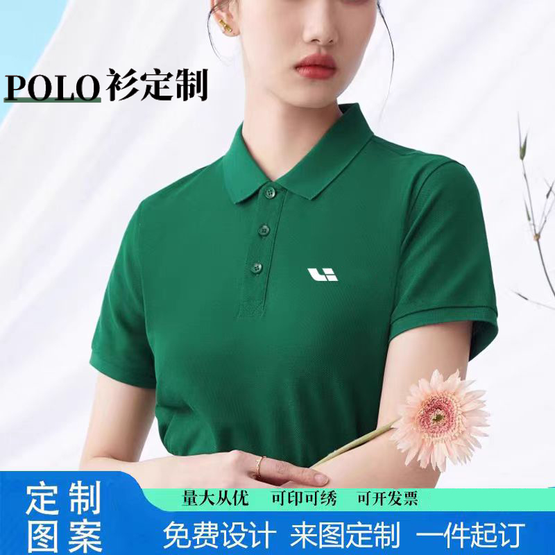 理想汽车工作服t恤短袖4s店工服定制男女翻领polo衫工衣工装墨绿