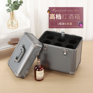箱6支装 汽车载酒箱储物箱铝合金高档红酒箱木箱手提箱葡萄酒包装