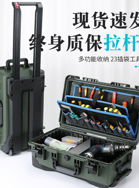 ALUBOX多功能拉杆式工具箱维修工业级出差旅行箱收纳大容量带拉杆