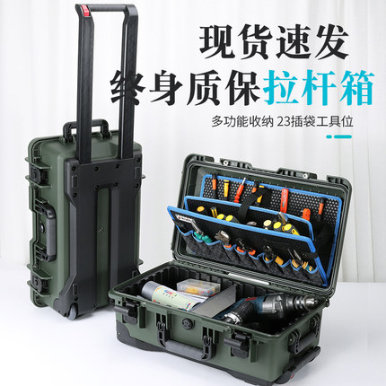 ALUBOX多功能拉杆式工具箱维修工业级出差旅行箱收纳大容量带拉杆