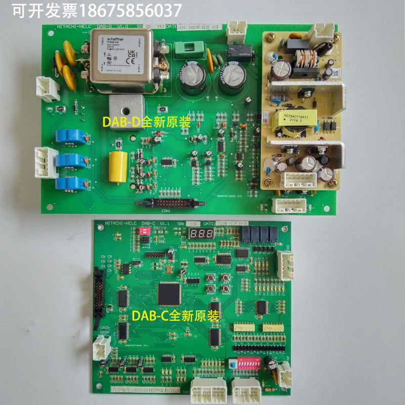 hgp日立电梯门机板dab-c v1.0 轿厢控制驱动板dab-d dmd-1