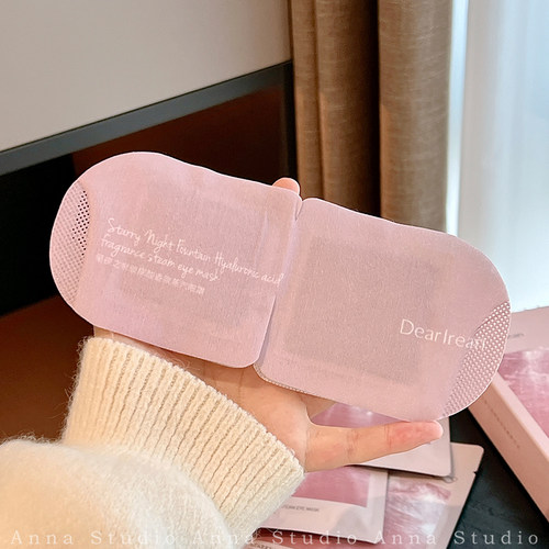 10片包邮！艾琳香氛蒸汽眼罩