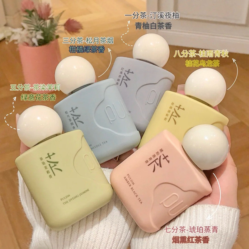 中式茶香味！宝玑米手甲精华霜香氛护手霜保湿持久留香滋润不油腻