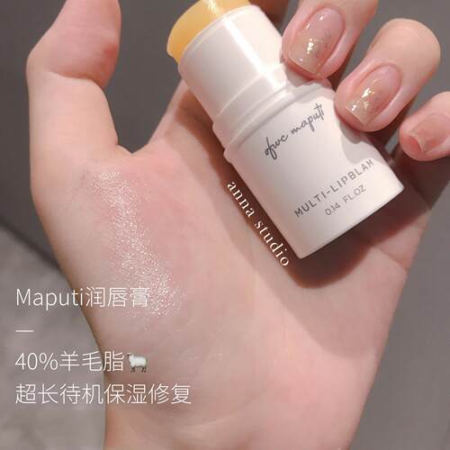 订阅价28元！maputi绷带润唇膏