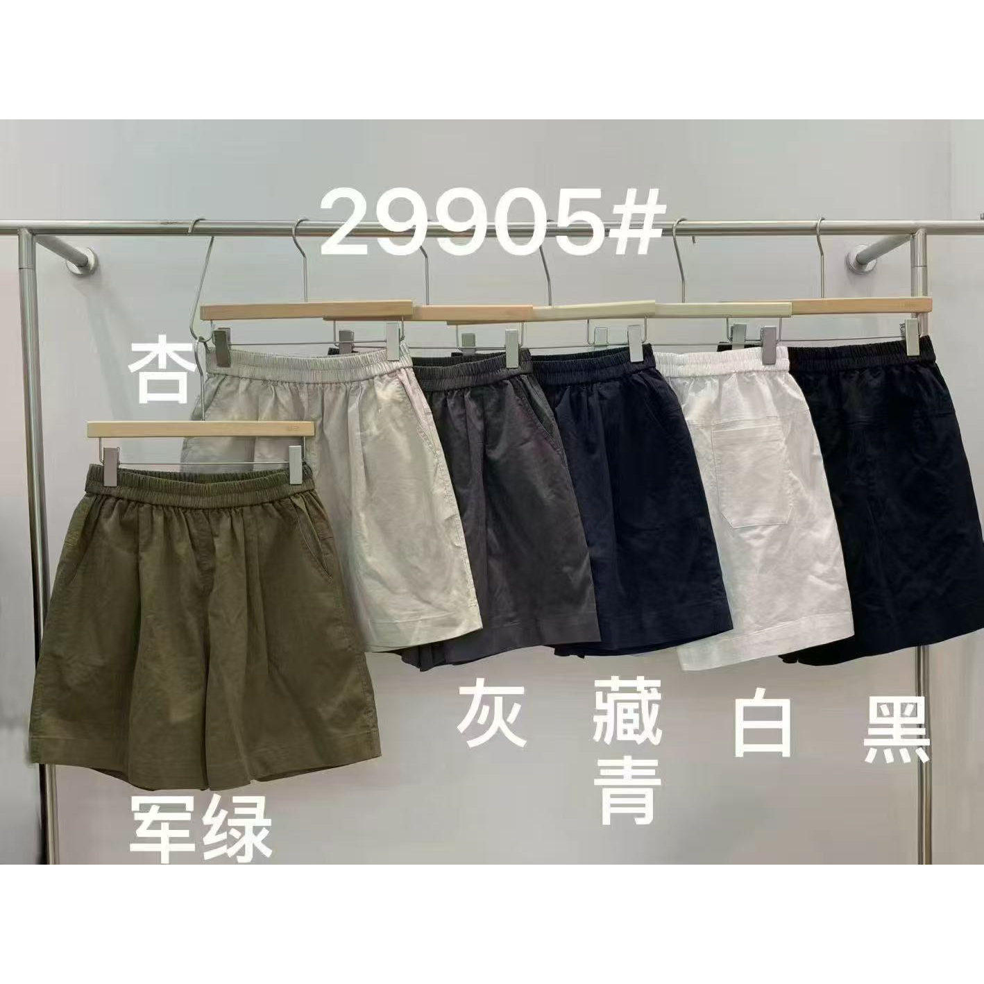 悦己ENJOY29905夏季松紧腰韩版宽松大码休闲A版阔腿五分短裤热裤