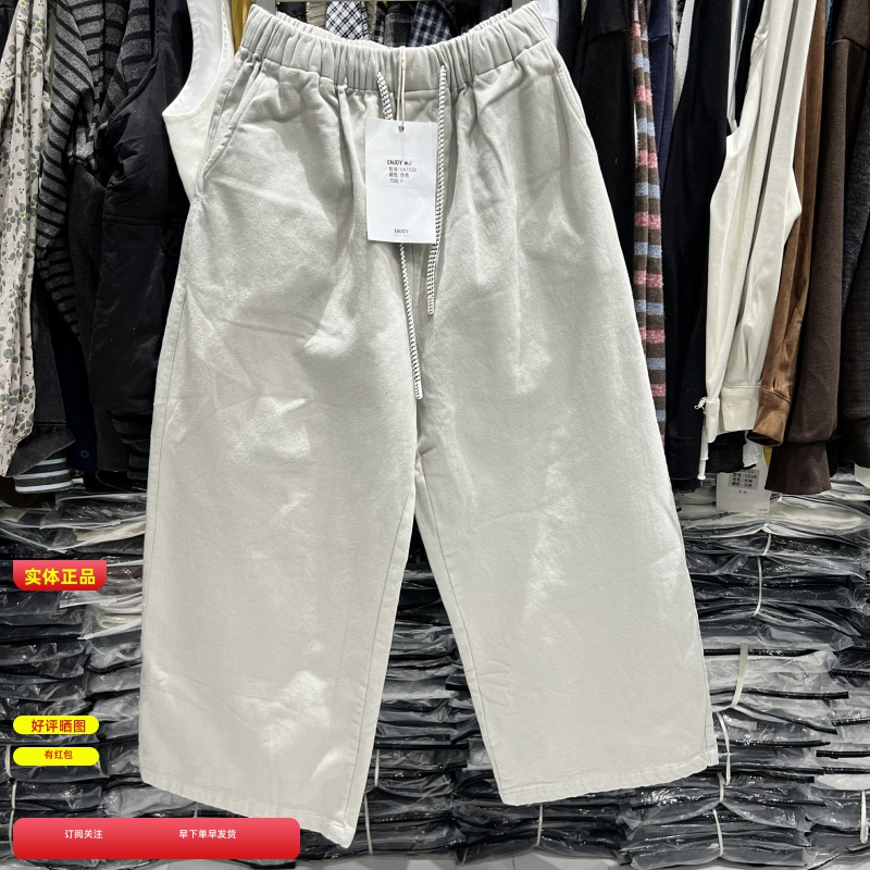 悦己ENJOY1538秋装韩版松紧腰抽绳宽松百搭休闲裤女直筒阔腿裤潮